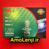 هدلایت LED H1 - برند MKS - کیفیت عالی - 12و24 ولت - ۶٠ وات - آلومینیوم تیتانیوم