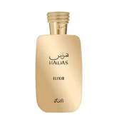 عطر ادکلن مردانه رصاصی هوس الکسیر حجم 100 میل